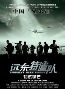 日本特黄一级片